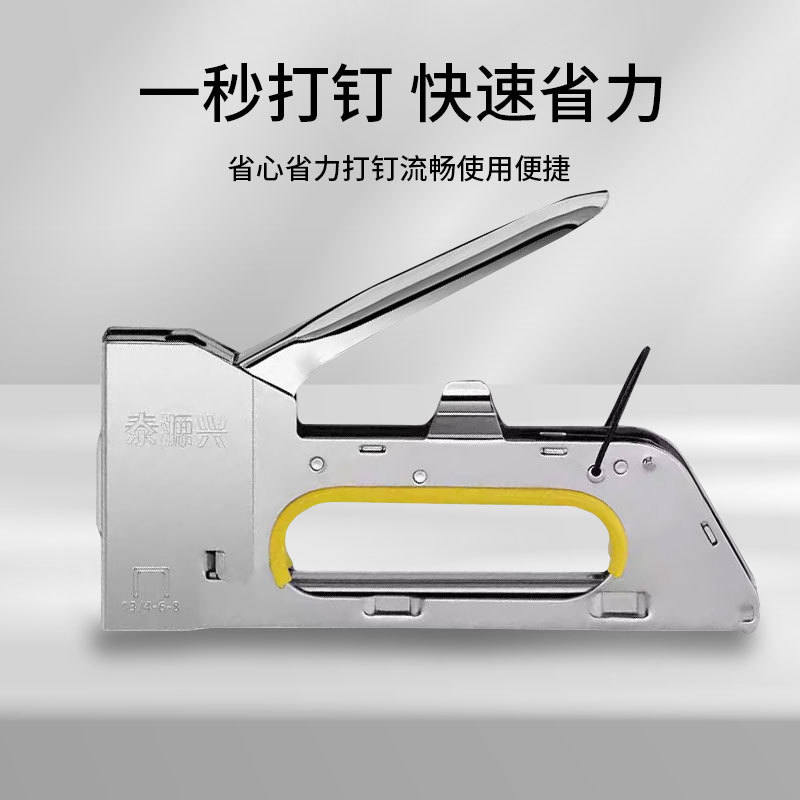 手动码钉枪手动1008F码钉u型气动码钉枪手动码钉枪单用三用码钉机