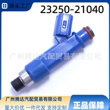 23250-21040���÷��￨������������ʿ1.5L����������23209-21040