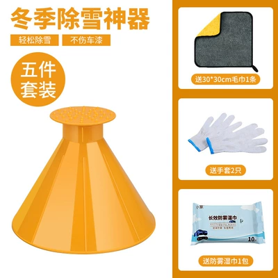 Kempinq və səyahət: front windshield defrost and frost - upgraded-and-thickened-orange-3030-thickened-towel-gloves-anti-fog-wipes