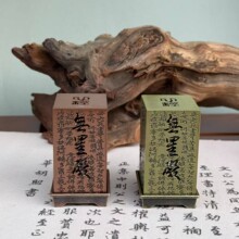 合金心经炉小祥云盘香炉禅意香炉摆件镂空心经香炉家用香薰炉摆件