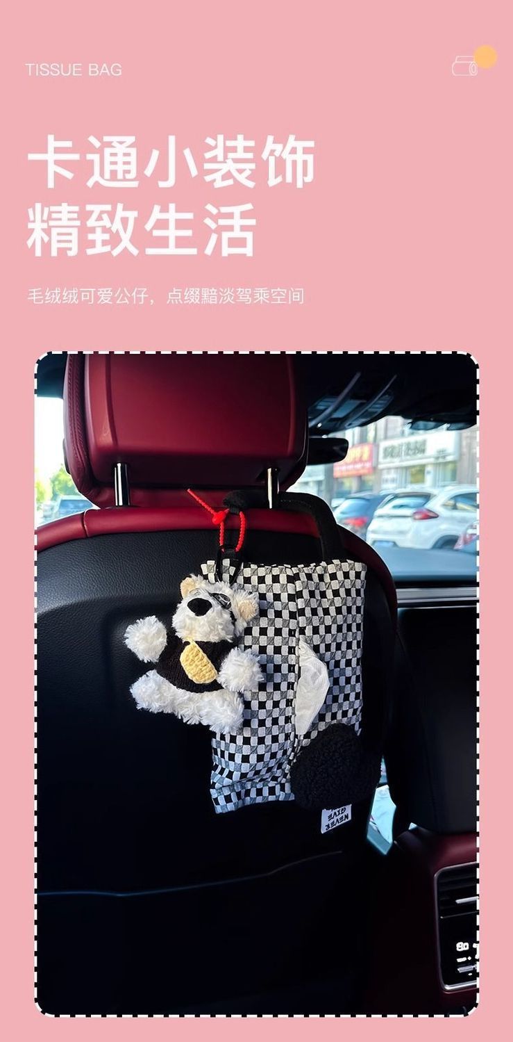 Car Tissue Bag Hanging Bag Cute Scrub Dog Car Paper Box Car Seat Tissue Bag Hanging Tissue Box