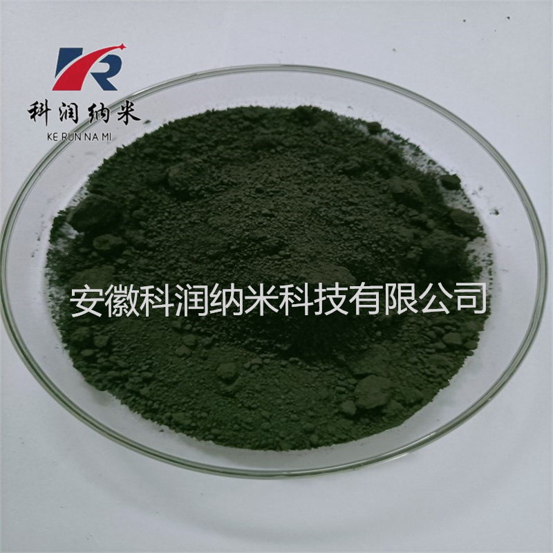 优质氧化镨  稀土氧化镨  微米氧化镨  超细氧化镨