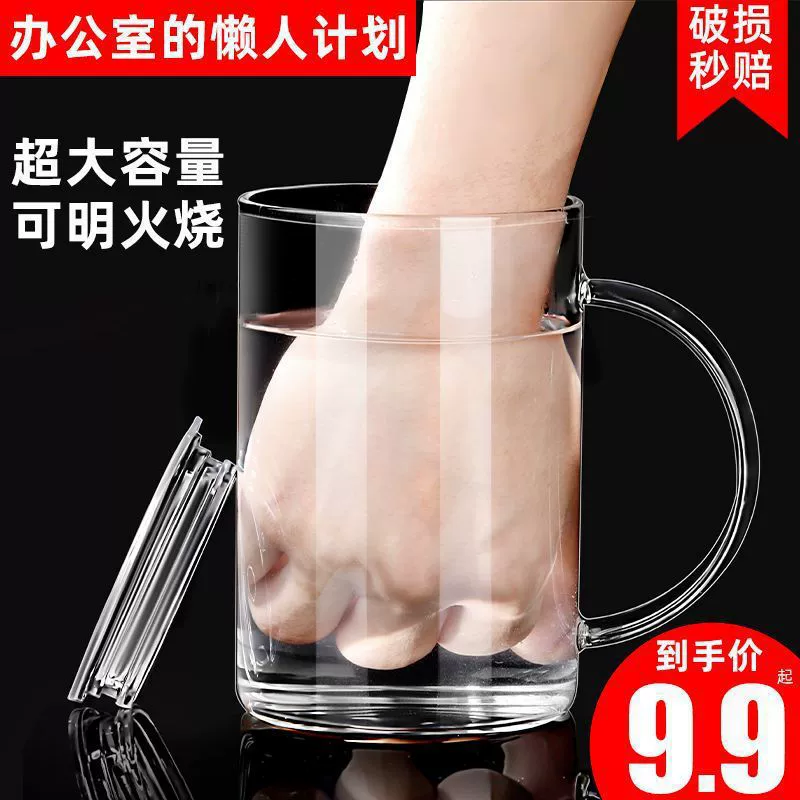 Очень большая чашка для чая с крышкой, офисная чашка для питья, прозрачная чашка для чая, термостойкая стеклянная чашка с ручкой