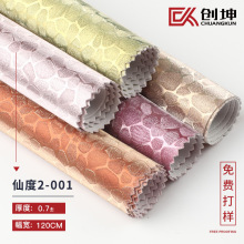 PVC仙度瑞拉手袋箱包鞋材服饰闪光材料拼豆格利特皮革烫豆格丽特