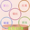Two-color, diameter 45mm, 19mm, color