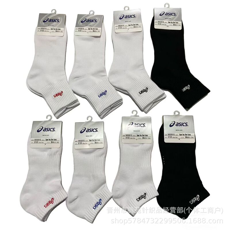 Thickened Towel Bottom Asics Basketball Socks, Sports and Leisure Cotton Socks, Sweat-Absorbent, Individually Packaged, Mid-Calf Socks Wholesale