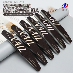 Junda High-Quality Nail Sponge Polishing Strip, Non-Shedding Sponge File Polishing Tool, Nail Surface Polishing Tool