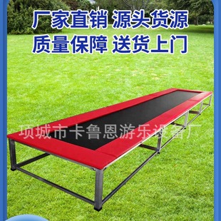 Outdoor Gymnastics Training Trampoline Long Adult Outdoor Flip Long Jumping Bed Zhoukou Factory Outlet