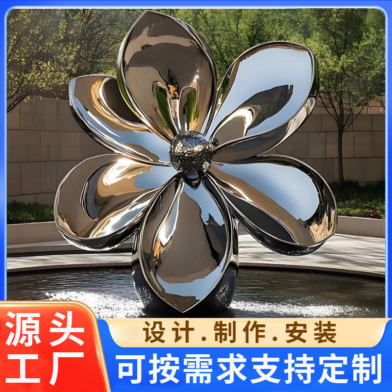 花朵不锈钢雕塑厂家定做别墅小区落地景观摆件铁艺金属室外雕塑|undefined