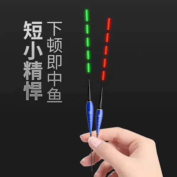 Shallow Water Floating Day and Night Dual-purpose Bite Color-changing Electronic Luminous Floating High Sensitive Fish Floating Short Floating Light Mouth Crucian Carp