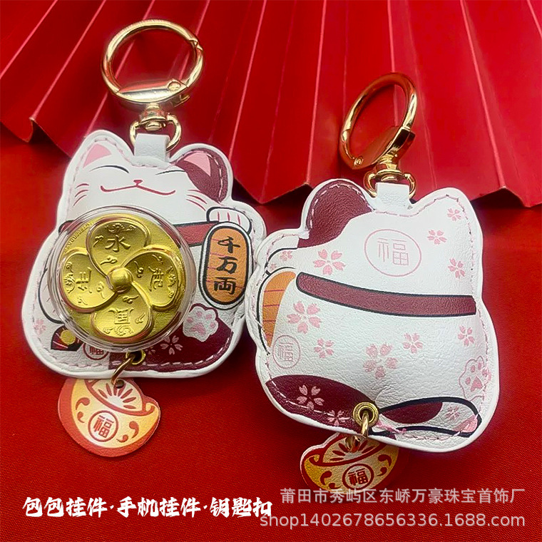 저우의 동형 부적 1000만 태엘 행운 고양이 열쇠 고리 번영 호박 열쇠 고리 자동차 장식품 선물