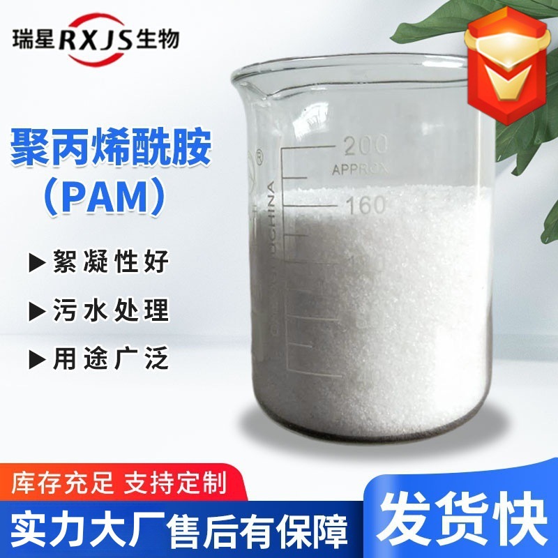 �۱�ϩ������������רע������20��pam������ˮѹ��ר��������