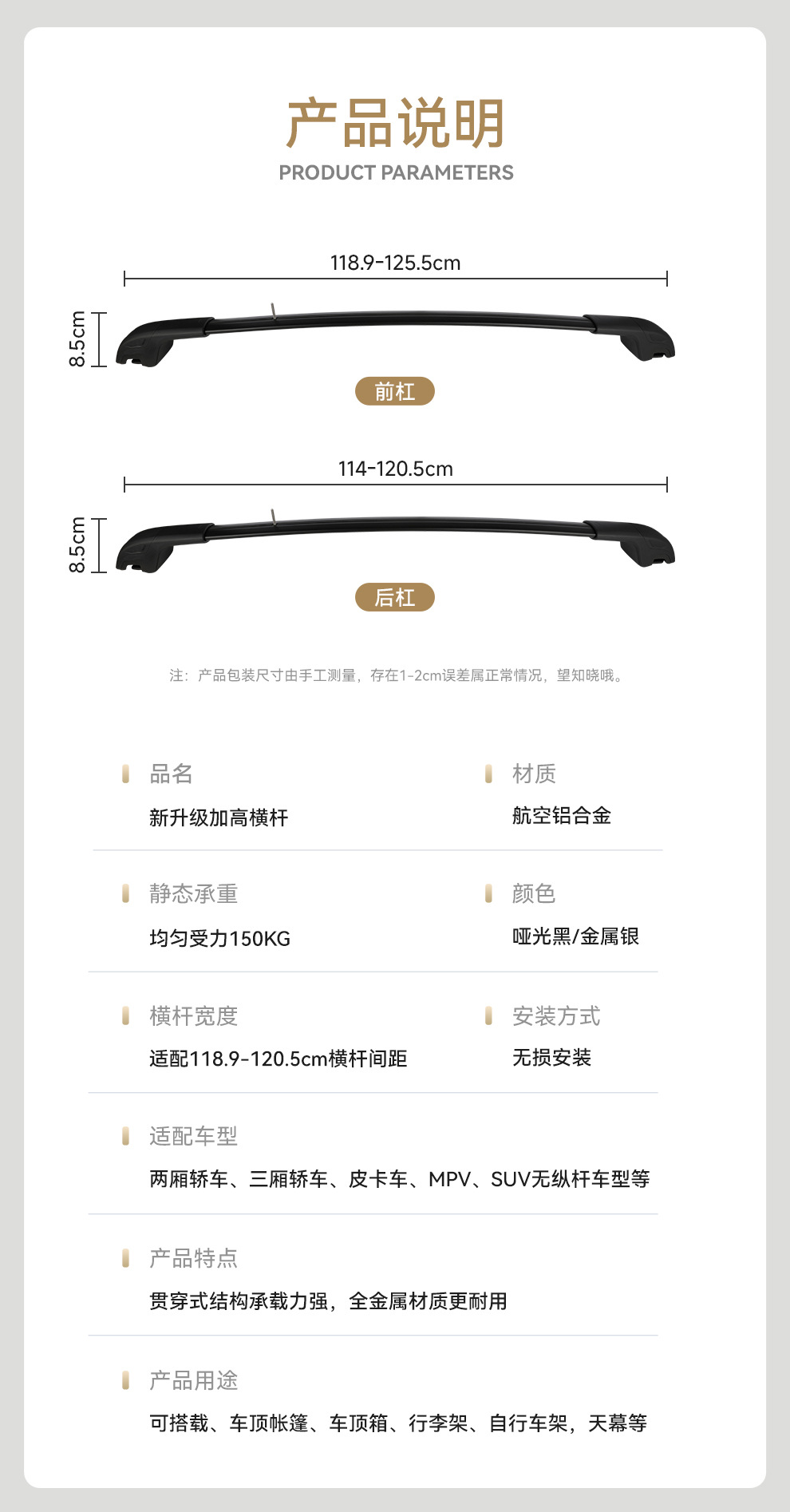 Car Roof Rack Crossbars Suitable for Subaru Impreza/Xv, Special Car Roof Rack for Off-Road Use