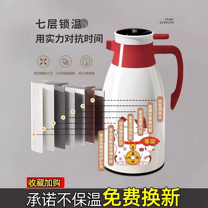 Thermos, teapot, glass capacious liner, 2024 volume