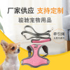 Vest -type cat dog traction rope walking cat rope teddy small dog puppies rope