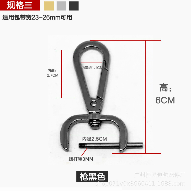 Bolsa hebilla accesorios hardware bloqueo metal hebilla bolsa Correa colgante hebilla mochila hebilla accesorios cuero bolsa hebilla