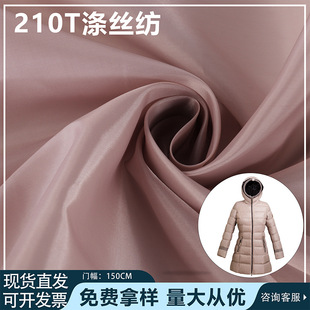 �F؛��ɫ210t��z���ﲼ��������q�����b������������������l