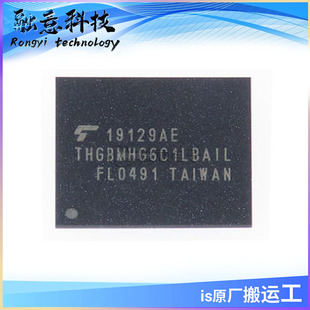THGBMHG6C1LBAIL �֎�EMMC�惦�� ICоƬ �����· �F؛����