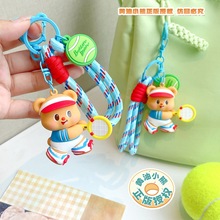 新品正版黄油小熊萌萌健将网球钥匙扣可爱情侣包包挂件精致货源