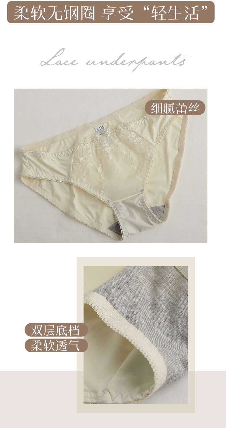 智贝详情图_8内衣女小胸聚拢日系少女文胸无钢圈收副乳上托防下