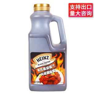 ���Ϻں���֭1.9kg�����{ζ�u�ڽ��u����ţ���u�ں����u�������l