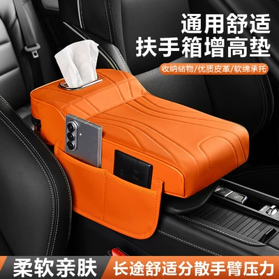 Armrest box pad – side storage bag
