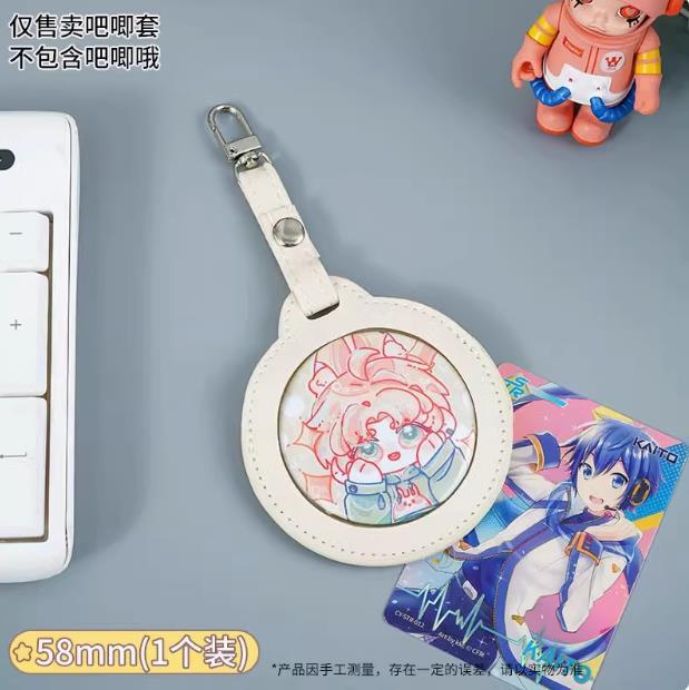 58mmバーバッグ保護カバーペンダント透明ラウンドバッジ落下防止75mmバーバッグアニメーション周辺機器穀物収納カバー|undefined