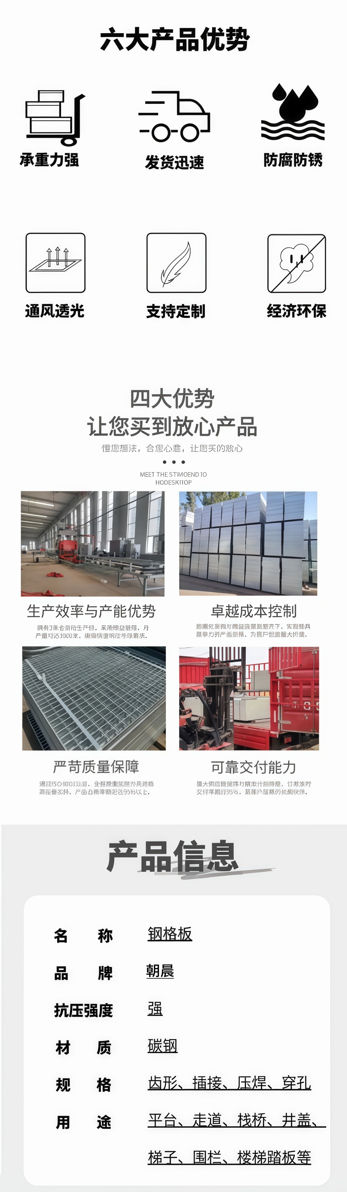 微信图片_20250805102529