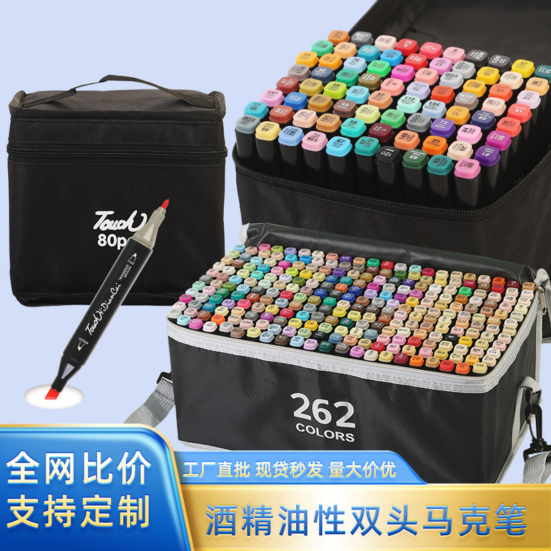 48-Color Marker Pen Set Double-Ended Alcohol-Based Oil-Based Children's Student Art Drawing Quick-Drying Pens Watercolor Pens Wholesale