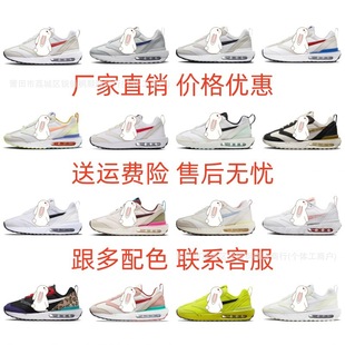 ����Ь��ԭAir Max Dawn���|Ь�p���\��ЬУ�@���eЬ�W�L�\��Ь
