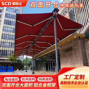 双面开合电动伸缩遮阳蓬雨棚大面积户外商用街景点雨蓬遮阳棚-阿里巴巴