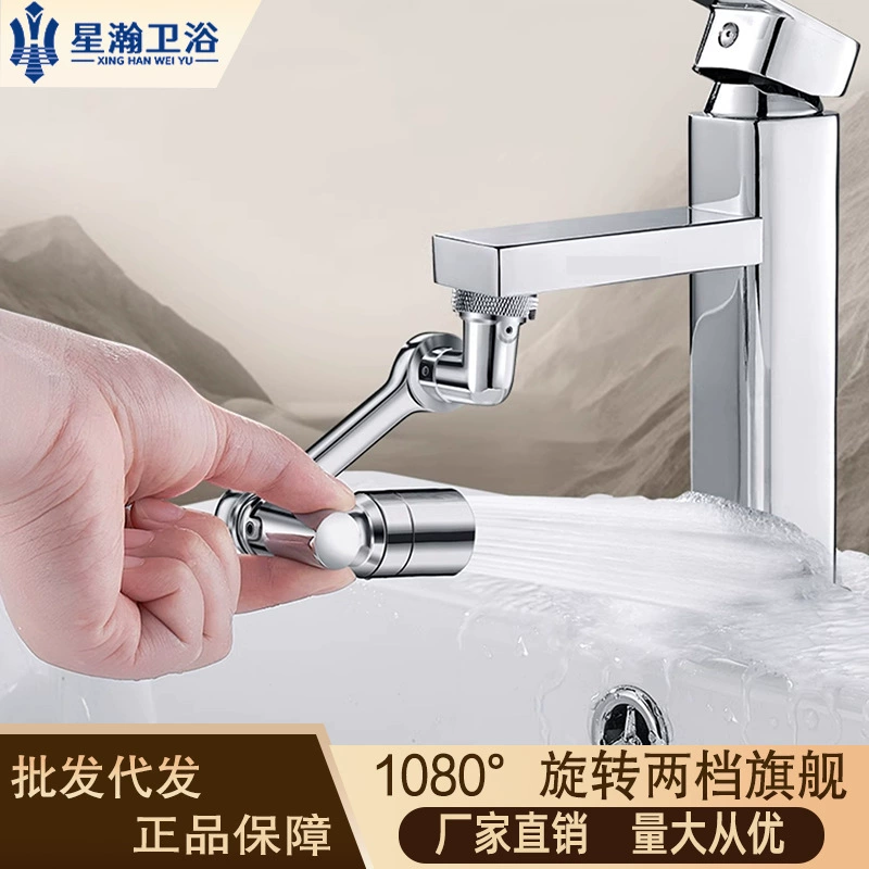 Роботизированная рука универсальный кран может вращаться с выдувным соплом для расширения раковины для пенообразователя