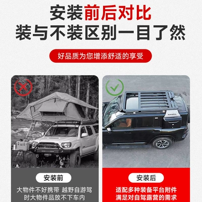 alloy side tent schoolbag, Roof rack