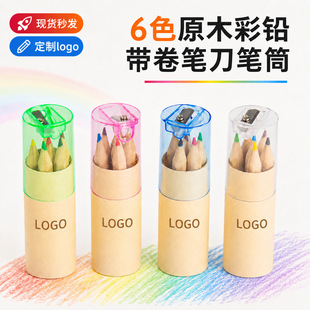 6ɫ�����P���PͲԭľ���Uһ�wʽ��ľ�ռ{Ͳ �W����ɫ�U�P���ùP