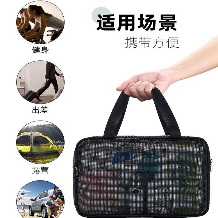 新款手提洗澡包旅行大容量浴兜包网格收纳包游泳透气镂空袋厂批发|undefined