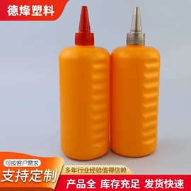 塑料瓶、壶;塑料桶;烘焙量勺量杯