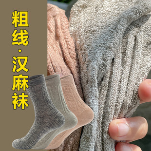 �h���m�Ӵ־��m����־�������Ȼ�oȾ��ʿhemp socks͸�������ʹ�