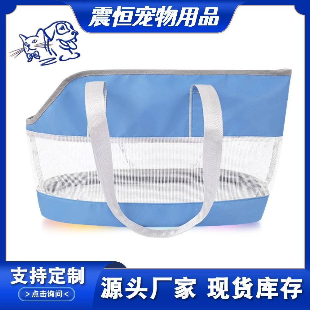 Сумка для кошек Исходящая портативная дышащая сумка через плечо для кошек и собак большой емкости для переноски домашних животных