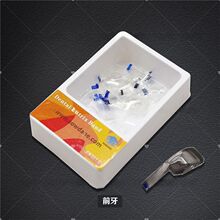 ���Ƴ���Ƭǰ�������������Ƭǰ�����˳���Ƭ�A�X�ƿ�ǻ�Ĳ�