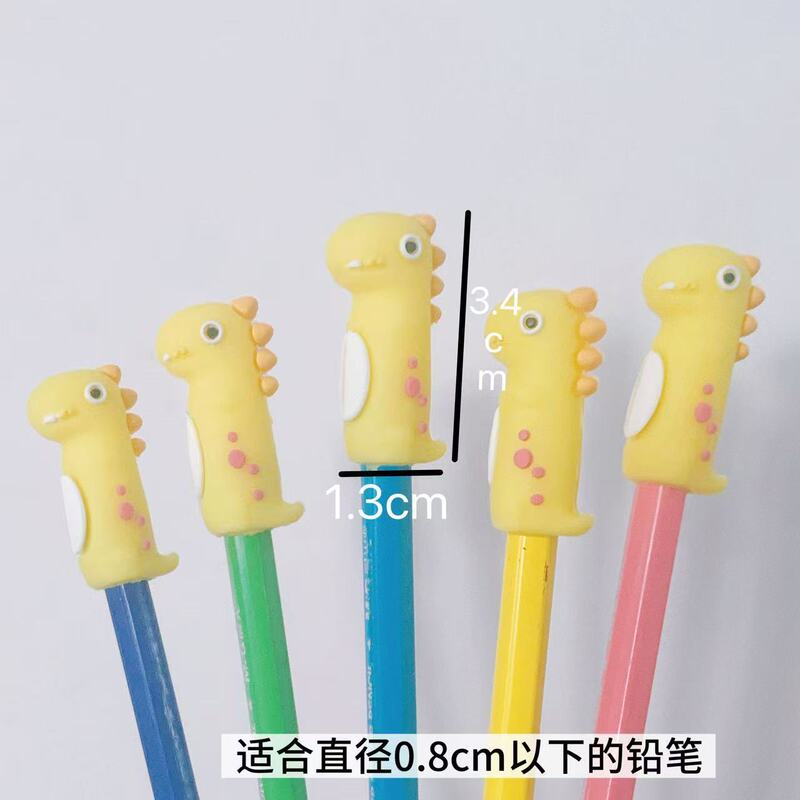 可爱卡通小恐龙铅笔帽保护套软硅胶儿童男女孩小学生一年级铅笔套|undefined