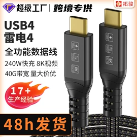 HDMI线;电脑线材;手机数据线