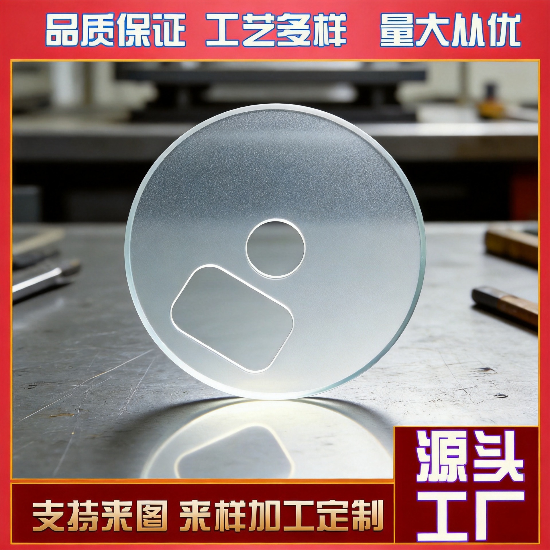 Custom-Made Smart Glass Panels with 90% Light Transmittance, Ultra-Clear Tempered Glass, Supports Drilling, High Transparency from the Manufacturer