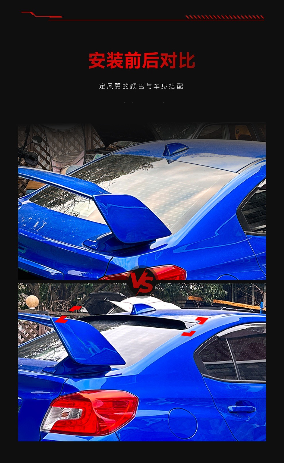 Suitable for 2015-2021 Toyota Subaru Subaru Wrx Sti Va Top Wing Rear Wing Fixed Wing Modification Parts