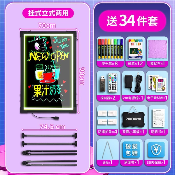 [【插电-组装款】70*90可升降(悬挂+立式两用)]