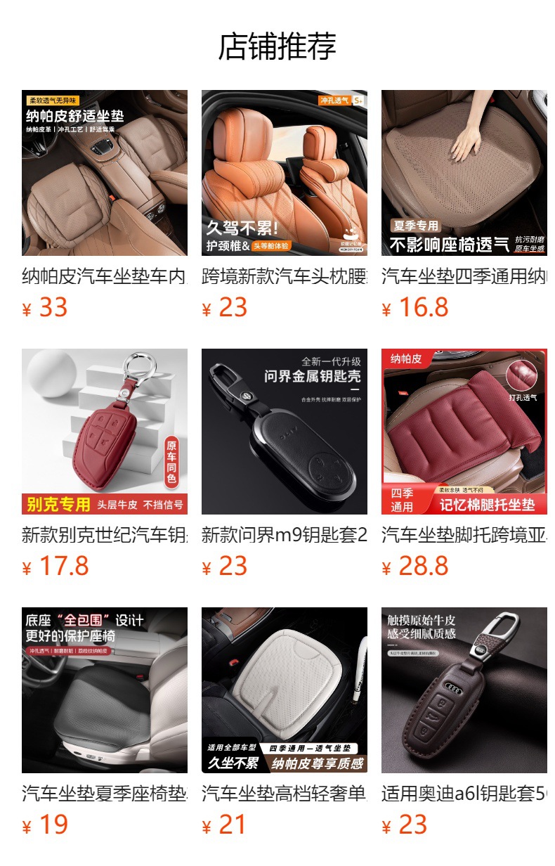 Car Steering Wheel Cover Food-Grade Liquid Silicone Ultra-Thin Anti-Slip, Dust-Proof, Sweat-Proof, Ice-Feel Handle Cover, Universal for All Seasons