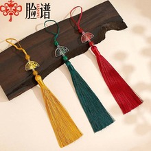 [免费专票]12CM扇形流苏穗子 国风汉服吊穗挂饰压襟挂件厂家批发