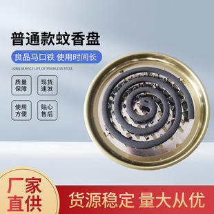 Mosquito Incense Plate with Cover Nail Teeth Mosquito Incense Tray Mosquito Incense Box Large Mosquito Incense Rack Factory Direct Bedroom Safety Fire Prevention