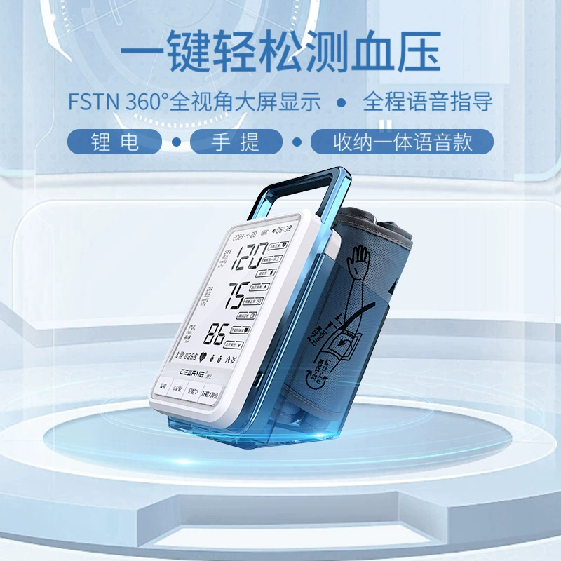 Трансграничный Интеллектуальный Монитор артериального давления KH519 измеритель артериального давления на плече Bluetooth электронный тонометр производитель