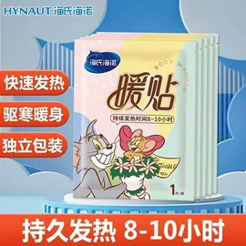医用包;其他居家日用;皮肤外用敷料/伤口敷料