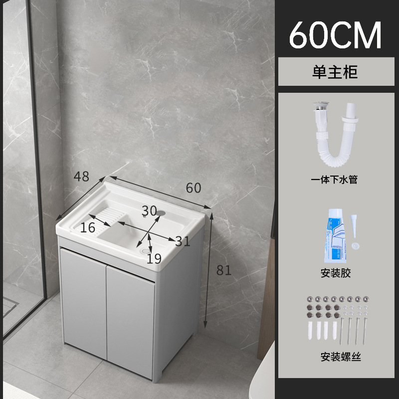 armario de lavandería de panal de aluminio grueso armario de piso al aire libre lavabo de mano integral lavabo balcón lavabo de cerámica lavabo